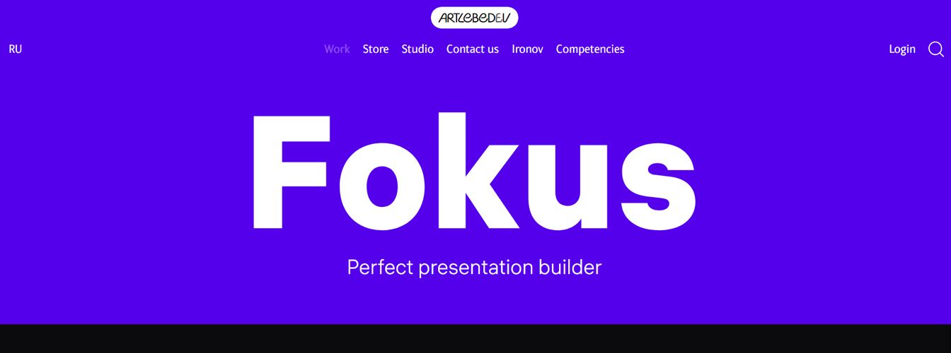 Fokus - Онлайн-редактор презентаций